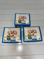 １点物！信工房 吉宗 八代将軍 実機パネル使用品！パネルアンドン LED発光！ 1点物！信工房 吉宗 八代将軍 実機パネル使用品！パネル
