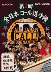 日本選手権 プロモ 未開封 2025年最新】日本選手権 プロモの人気アイテム - メルカリ