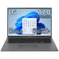 LG GRAM ノートPC i7-8550U 16GB 訳アリ大特価