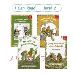 新品未使用  I can read Frog and Toad 4冊 英語絵本