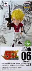 ジャンプ50周年 ワールドコレクタブルフィギュア vol.2 蛭魔妖一 新品】☆週刊少年ジャンプ50th ジャンプ50周年 ワールド