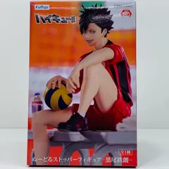 中古 フィギュア ハイキュー!! 黒尾鉄朗 ぬーどるストッパー 2024年製 AMUPRZ16118 【711】