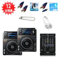 2025年最新】pioneer rmx-1000の人気アイテム - メルカリ 2025年最新】pioneer rmx-1000の人気アイテム - メルカリ