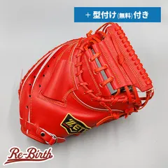 ZETT キャッチャーミット 硬式オーダー　【値下げしました】 楽天市場】野球 ゼット 硬式キャッチャーミット プロステイタス