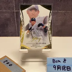 2025年最新】奥川恭伸 サインの人気アイテム - メルカリ