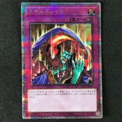 2025年最新】スキルドレイン 25thの人気アイテム - メルカリ