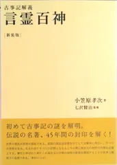 2026年最新】七沢賢治の人気アイテム - メルカリ