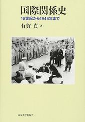 受験の世界史』（1977年臨時増刊号［3冊］、1978年4〜12月号［9冊