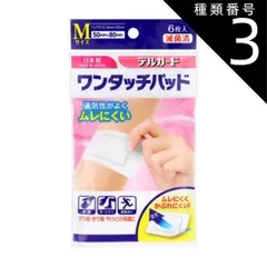 2025年最新】ドクターワンデルの人気アイテム - メルカリ