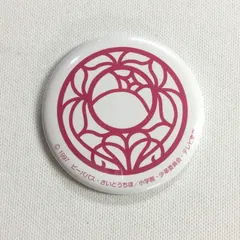 2025年最新】幾原邦彦の人気アイテム - メルカリ