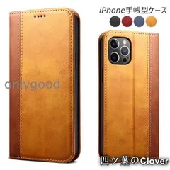 【美品・未使用新品】スマホケース iPhone14 ケース 手帳 iPhone SE 第3世代 iPhone12 mini iPhone11 iPhone13 Pro iPhone8 手帳型 iPhoneケース