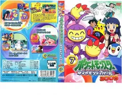 【ポケモン】缶入りポストカードセット★杉森建★新品未開封 2025年最新】杉森建の人気アイテム - メルカリ