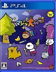 マジッ犬64 - PS4