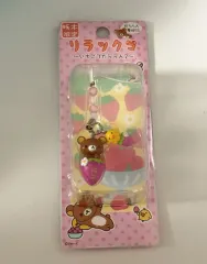 リラックマ　リラックマ温泉　マスコットストラップセット☆未開封☆ 激レア】リラックマ温泉 5点セット【3757