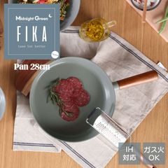 FIKA フライパン28cm ミッドナイトグリーン セラミック【新品・未使用】