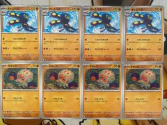 ポケモンカード　タタッコ　オトスパス