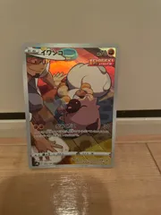 即日発送 イワンコ CHR 40枚 イワンコchr - メルカリ