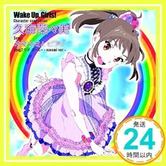 wake up girls グリッターパスケース 限定ver 島田真夢 wake up girls グリッターパスケース 限定ver 島田真夢