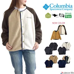 【2024秋冬新色追加】コロンビア Columbia ボアジャケット Seattle Mountain II Jacket シアトルマウンテン2 ジャケット ブルゾン アウター 撥水 ユニセックス フリース 231 Cordovan Multi