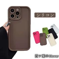 【美品・未使用新品】iPhone15 ケース iPhone 15 ケース iPhone15pro 15pro max Plus ケース iPhone14ケース iPhon