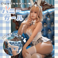 バニーガール エナメル 光沢 制服 学園 セクシー エッチ エロ キャバクラドレスキャバ嬢 人気 PUレザー 胸あき コスプレ チェック 過激 胸 ミニスカうさ耳 可愛い 編み上げ