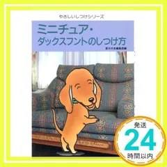 2025年最新】愛犬の友の人気アイテム - メルカリ