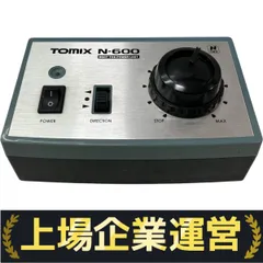 TOMIX Nゲージ　鉄道模型　パワーユニットまとめ売りTOMYトミー株式会社 楽天市場】TCSパワーユニットN-1001-CL【TOMIX ・5506】「鉄道
