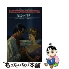 2024年最新】ゆみなりの人気アイテム - メルカリ