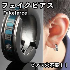 ローマ数字 イヤリング 青 メンズ フェイクピアス イヤーカフ フープ