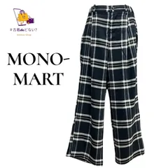 MONO-MART モノマート チェック ワイドパンツ Mサイズ 黒白 ユニセックス きれいめカジュアル ゆったり楽ちん 春夏秋 おしゃれ着回し抜群