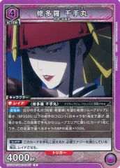 2025年最新】千手丸 ユニオンアリーナの人気アイテム - メルカリ