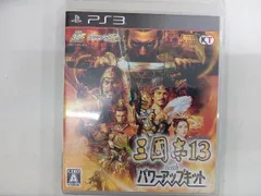 PS3 三國志13 with パワーアップキット 説明書なし