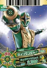 2025年最新】シュリケンジャーの人気アイテム - メルカリ