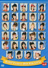 Hello! Project DVD MAGAZINE 16枚セット Amazon.co.jp: DVD HELLO! PROJECT DVD MAGAZINE Vol.43 ハロー