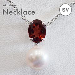 ［pearl533］8mm - 8.5mm 1粒 ピンク ペンダント ネックレス 花珠級 あこや 真珠 シルバー 半貴石 ガーネット 本真珠