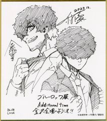 神隠しの楽園 4 B2タペストリー メロンブックス限定版特典 神隠しの楽園 1～5巻 店舗特典セット 神隠しの楽園 1～5巻 店舗