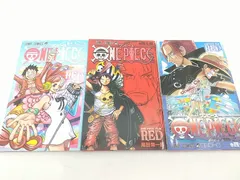 【まとめ売り・バラ売り不可】ONE PIECE FILM RED 書籍3巻セット 集英社 尾田栄一郎 少年ジャンプ ワンピース 2508-HAat-31