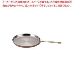 モービルカパーイノックスクレープパン 6535.25 25cmのサムネイル