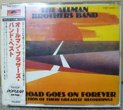 レコード・コレクターズ オールマン・ブラザーズバンド 2025年最新】AllmanBrothersBandの人気アイテム - メルカリ