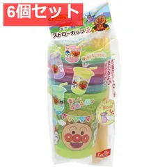 アンパンマン ストローカップ フタ付 Sサイズ 4個入 6個セット まとめ売り