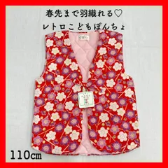 【110㎝☆軽い着心地！春先まで♡】こどもぽんちょ　スリーパー