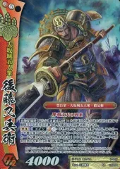 戦国大戦  srバラ売り 2025年最新】中古 戦国大戦 SRの人気アイテム - メルカリ