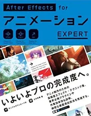 AfterEffectsアニメーション講座（メルカリ特価) 71I+ZCe4xCL._AC_UL210_SR210,