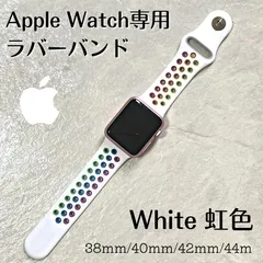 Apple Watch アップルウォッチ ラバーバンド スポーツ 人気　ホワイト