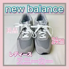 【DM1413-50-5】美品 new balance ニューバランス 565 スニーカー ライトグレー 24㎝ レディース 靴 ファッション