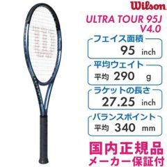 ultra 100 v4 noir 限定 ブラック ウルトラ ノアール G2 ② - メルカリ