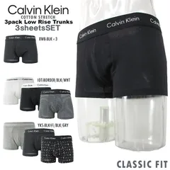 CALVIN KLEIN カルバン・クライン 3ピースローライズボクサーパンツ　紳士下着 アンダーウェア プレゼント 前閉じ ギフト  【父の日】 男性下着 メンズ下着    USモデル 【3枚組】