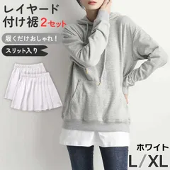 大きいサイズ レイヤード 付け裾 つけ裾 重ね着風 スリット 体型カバー レディース スカート ショート丈 ウエストゴム フェイクおしゃれ かわいい