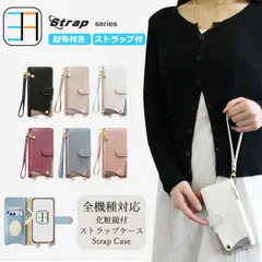 [402ST] iPhone11 ケース 手帳型 ストラップ スマホケース 財布付き スタンド カバー 手帳 iPhone11カバー iPhone11 カバー アイフォン11 アイホン11 カバー アイフォン11 iPhone11ケース アイフォン スマホケー