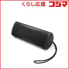KEF｜ケーイーエフ ブルートゥーススピーカー ミッドナイト・ブラック